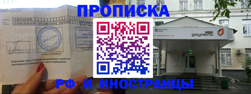 пропишу в квартире в Ясногорске