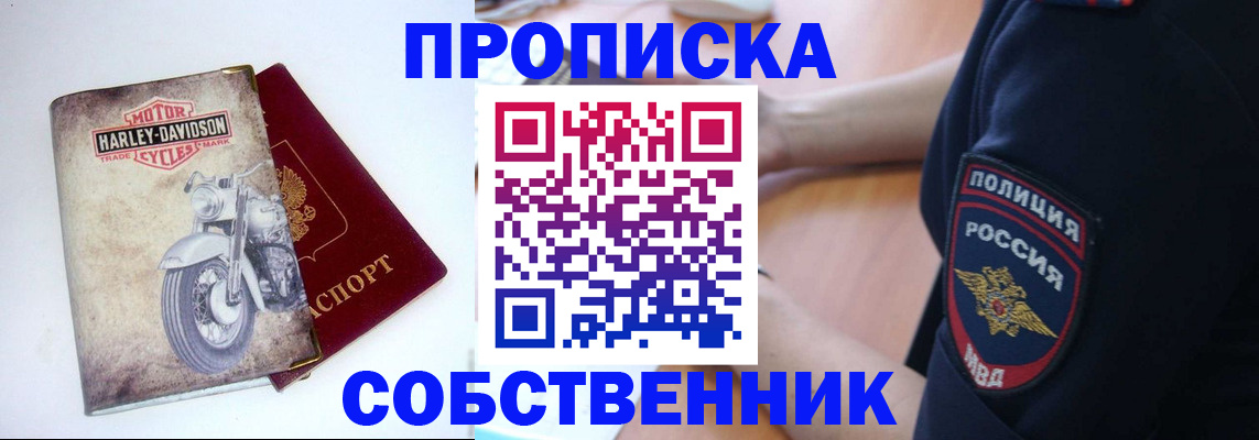 временная регистрация госуслуги в Ясногорске